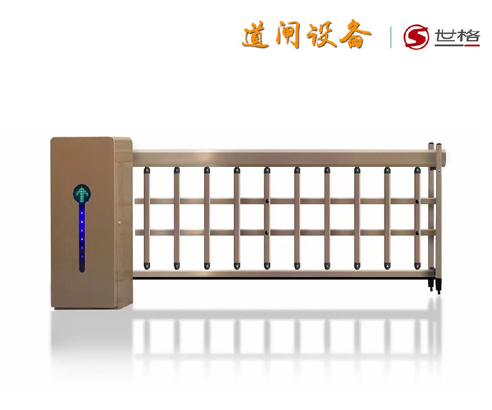 多功能道闸